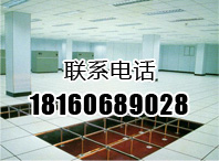新疆防静电地板,乌鲁木齐防静电地板,防静电地板